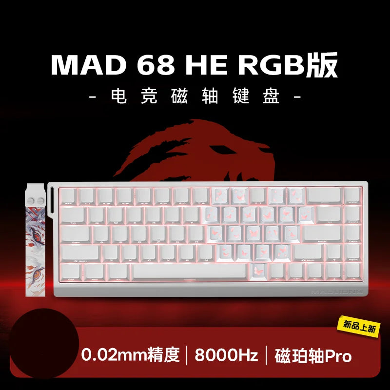 HRUEDA Mad60HE Mechanical Keyboard With Magnetic Switch Wired