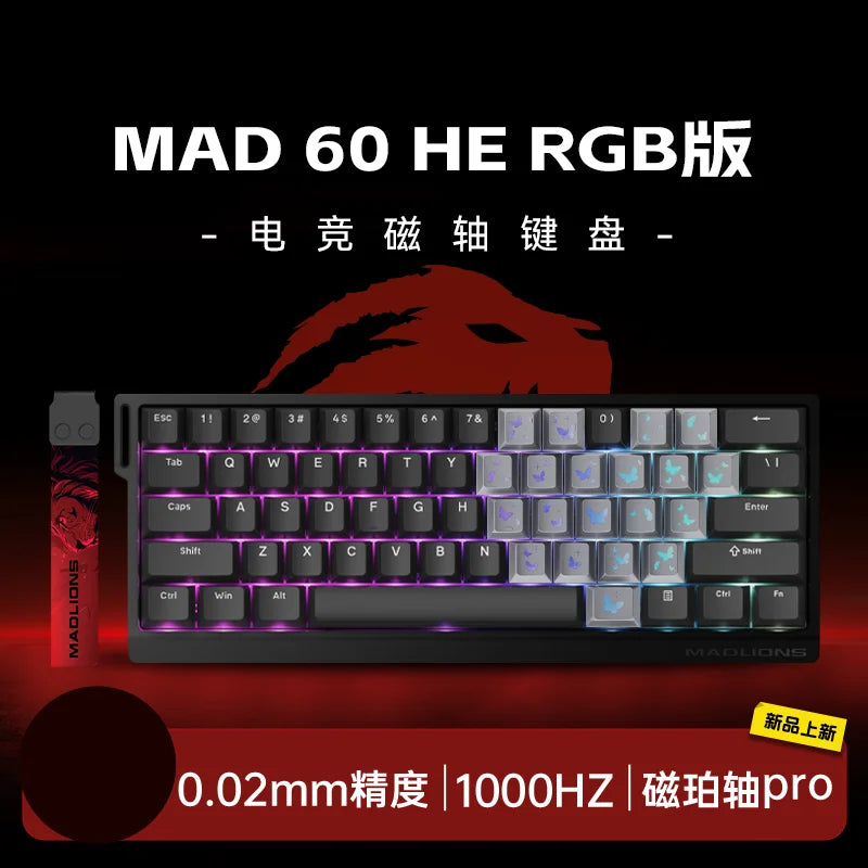 HRUEDA Mad60HE Mechanical Keyboard With Magnetic Switch Wired