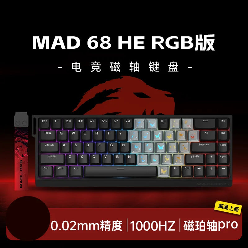 HRUEDA Mad60HE Mechanical Keyboard With Magnetic Switch Wired