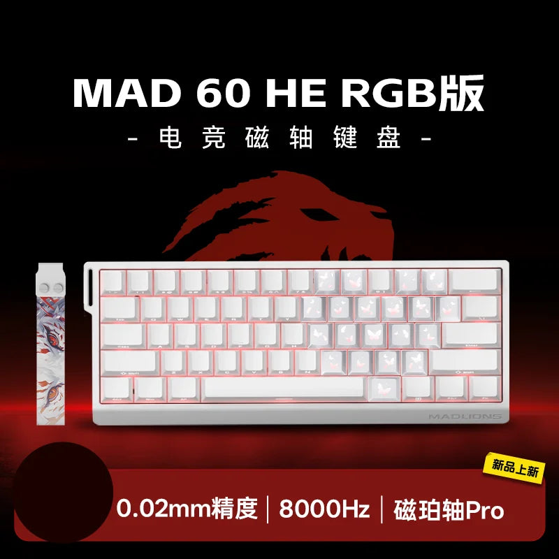 HRUEDA Mad60HE Mechanical Keyboard With Magnetic Switch Wired